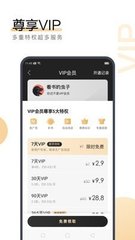 开云体验app官网入口登陆入口